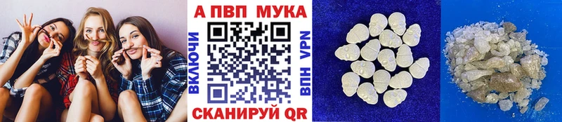 A PVP Crystall  магазин продажи наркотиков  Новая Усмань 