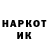 ГЕРОИН хмурый Dmitriy Kovel