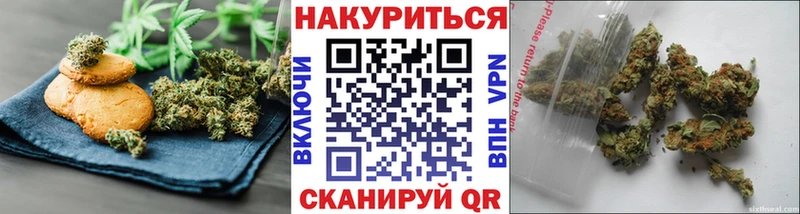 продажа наркотиков  Новая Усмань  Canna-Cookies марихуана 