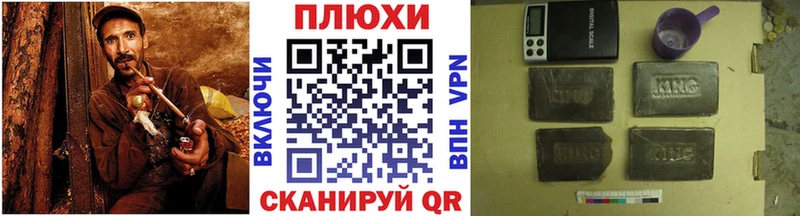 blacksprut маркетплейс  Новая Усмань  ГАШИШ индика сатива 