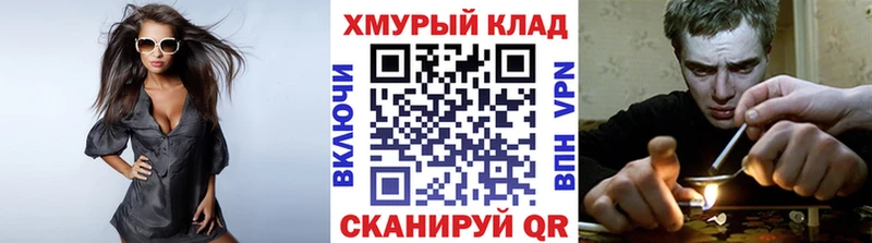 Героин белый хочу гидра как войти Новая Усмань