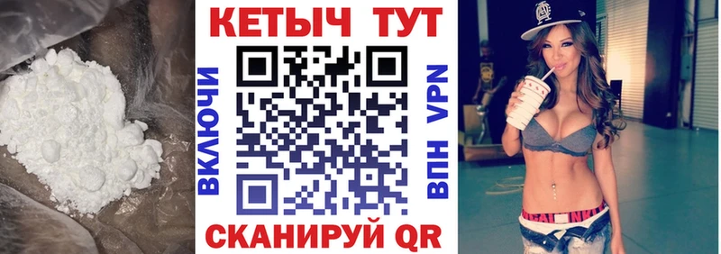 Кетамин ketamine  магазин    Новая Усмань 