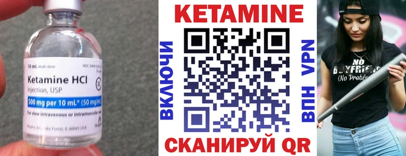 Кетамин ketamine Новая Усмань