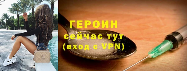 кокаин VHQ Абинск