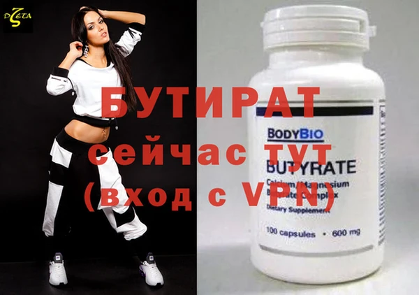 кокаин VHQ Абинск