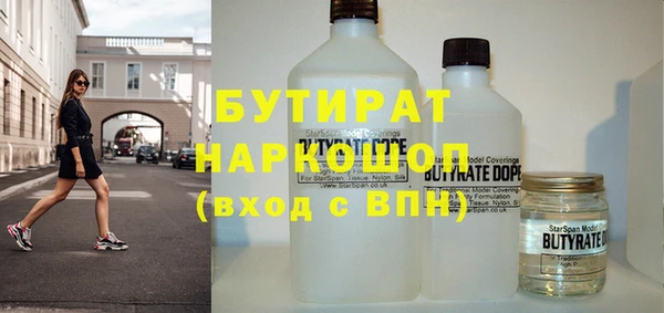 не бодяженный Абдулино