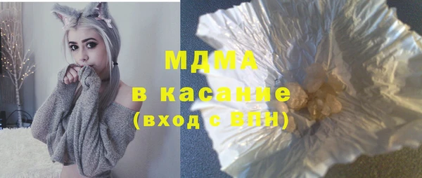 скорость mdpv Абаза