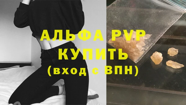 скорость mdpv Абаза