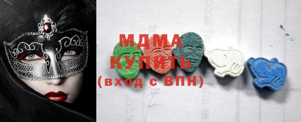скорость mdpv Абаза