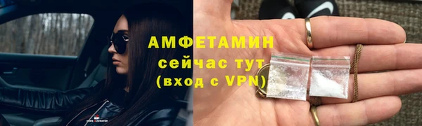 кокаин VHQ Абинск