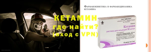 кокаин VHQ Абинск