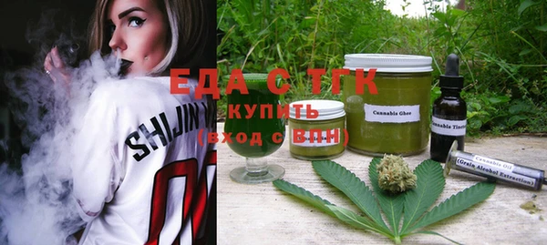 кристаллы Лиски