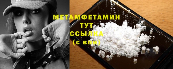 кокаин VHQ Абинск