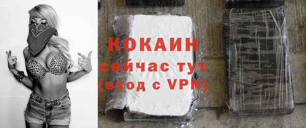 кокаин VHQ Абинск