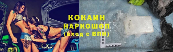 кокаин VHQ Абинск