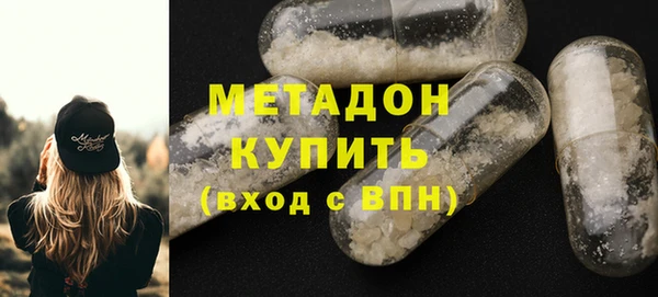 не бодяженный Абдулино
