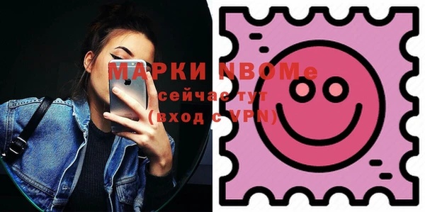 кристаллы Лиски