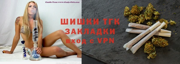 первитин Лихославль