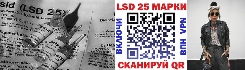 OMG Новая Усмань ЛСД экстази кислота