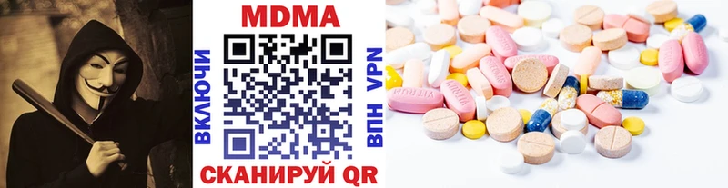 где купить наркоту  Новая Усмань  MDMA кристаллы 
