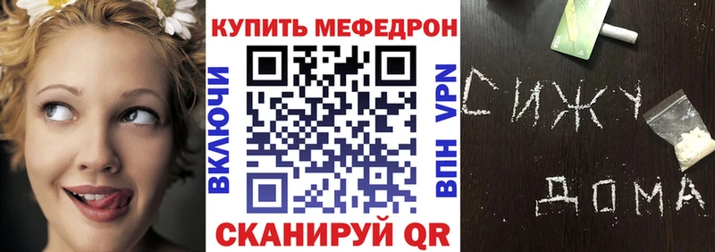 МЕФ VHQ  omg маркетплейс  даркнет наркотические препараты  Новая Усмань 