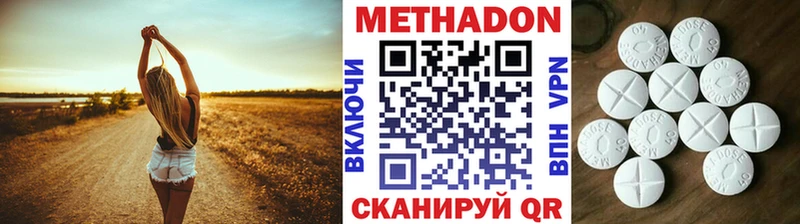 Метадон белоснежный  даркнет официальный сайт  Новая Усмань 