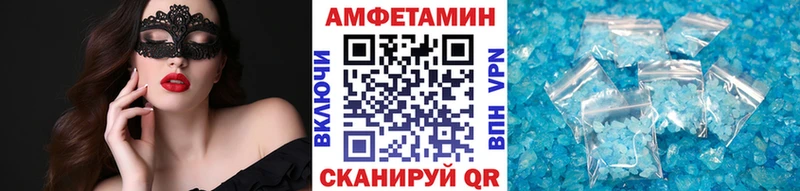 Метамфетамин мет  Новая Усмань 