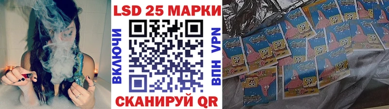 Марки 25I-NBOMe 1500мкг  Новая Усмань 