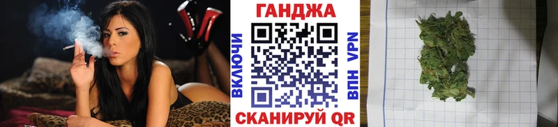 сколько стоит  Новая Усмань  Канабис White Widow 